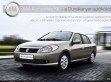 AAA Autóbérlés Kft - Vác - http://www.aaa-autoberles.hu