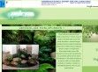 Adria kert - http://adria2001.fw.hu