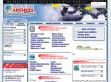 Tréning Egyesült Államok - http://www.adventuresportsonline.com/