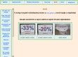 Fribért Szerelvénybolt /Épületgépészet/ - http://ajkaviz.hu