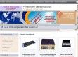 Pénztárgép, olcsó digitális mérleg webáruház - http://akciospenztargep.hu
