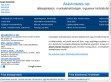 Álláshirdetés.net - http://www.allashirdetes.net/