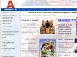 Skoda autóalkatrész webáruház - http://www.amero-r.hu/oldal/75.skoda