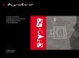 Ardeo - http://www.ardeo.hu