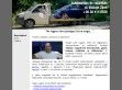 Autómentés, Szállítás Motormentés - http://www.automento-bazso.hu/