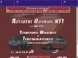 Autorent Budaörs Kft. - Budaörs - http://autorent.uw.hu/
