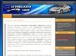 Autoriasztó Shop Kft.  - http://www.autoriasztoshop.hu