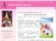 Avon Debrecen - http://www.avondebrecen.hu