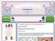 Babakocsi nagy választékban - http://www.babakocsi.net