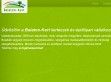 Balaton-Kert - http://www.balaton-kert.hu