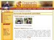 Barracuda - http://bara-cuda.extra.hu/