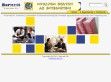 Barnett E-business Kft - http://www.barnett.hu/