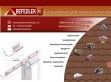 Tetőfedő, tetőfedés - http://www.befedlek.hu/