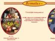 Bemalux Modul szőnyeg - http://www.bemalux.hu
