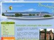 Bendegúz villa - http://bendeguzvilla.hu