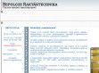 Polcház Kft. salgó polc állványrendszer - http://www.bepolcoz.hu/