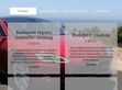 Pit-Stop rent a car - http://ber-auto.hu