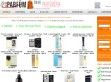 Best parfüm - http://bestparfum.hu/index.php?Itemid=27&category_id=28&option=com_virtuemart&page=shop.browse&vmcchk=1
