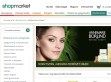 Bio kávé és kakaó - http://biobolt.shopmarket.hu/kave-es-kakao/kave-es-kakao-c408/