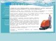 BR2000 - http://www.br2000.hu