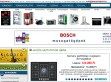 Bosch, Siemens háztartási gép webáruház - http://www.bsmarkabolt.hu