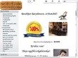 Bútoralkatrész webáruház - http://www.butoralkatreszbolt.hu