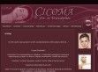 Cicoma - http://www.cicoma.hu/