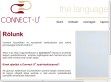 Connect U nyelvoktatás - http://www.connectu.hu