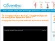 CleanWay Magyarország Kft.  - http://coventina.hu
