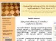 Csaphornyos parketta és szegélyléc - http://csaphornyos-parketta.hupont.hu