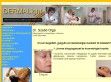 Dermalight Bőrgyógyászati lézerklinika - http://www.dermalight.hu/