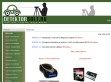 Lézerdetektor webáruház - http://www.detektorbolt.hu/