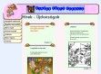 Dörmögő Dömötör - http://dormogo.semic.hu/index.html