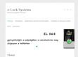 Biometrikus beléptető rendszerek - http://e-lock.hu