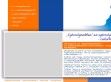 Egészség cukorbetegen - http://www.egeszsegcukorbetegen.hu
