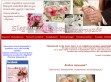 Elegancia Esküvőszervezés - http://www.eleganciaeskuvoszervezes.hu