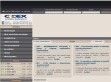 Codex Értéktár és Értékpapír Rt. - http://www.ertektar.hu