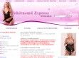Fehérneműexpress - http://www.fehernemuexpress.com/