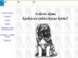 Standard - http://fehertoreme.fw.hu/standard.htm