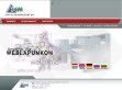 Gyártósor - http://www.fem.hu/hu_toilet.htm