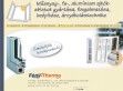 Fény-Thermo - http://www.fenythermo.hu/