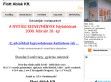 Flott Ablak Kft., Siófok - http://www.flottablak.hu