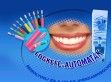 Fogkefe-automaták - http://fogkefe.bolt.cc