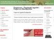 AAA Klinikák Dent Kft - http://www.fogorvosi-ugyelet.hu/