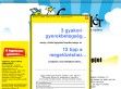 10 tipp a fogtündértől - http://www.fogtunder.com/
