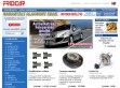 Frid-Car Kft. - http://www.fridcar.hu/