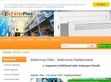 FűtésPiac - elektromos fűtőpanelek - http://futespiac.hu/elektromos-torolkozoszarito-radiator