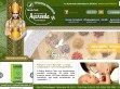 Székrekedésre - Dabur Nature Care - http://www.garuda.hu/hun/human-termekek/emesztesi-problemak-szekrekedes