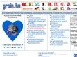 A bábeli zűrzavar vége - http://grain.hu/babel.htm