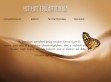 Üvegfólia a belsőépítészetben - http://graphic-design.hu